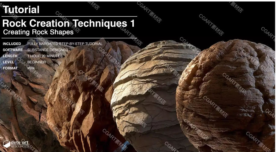 Substance Designer岩石悬崖地表山体