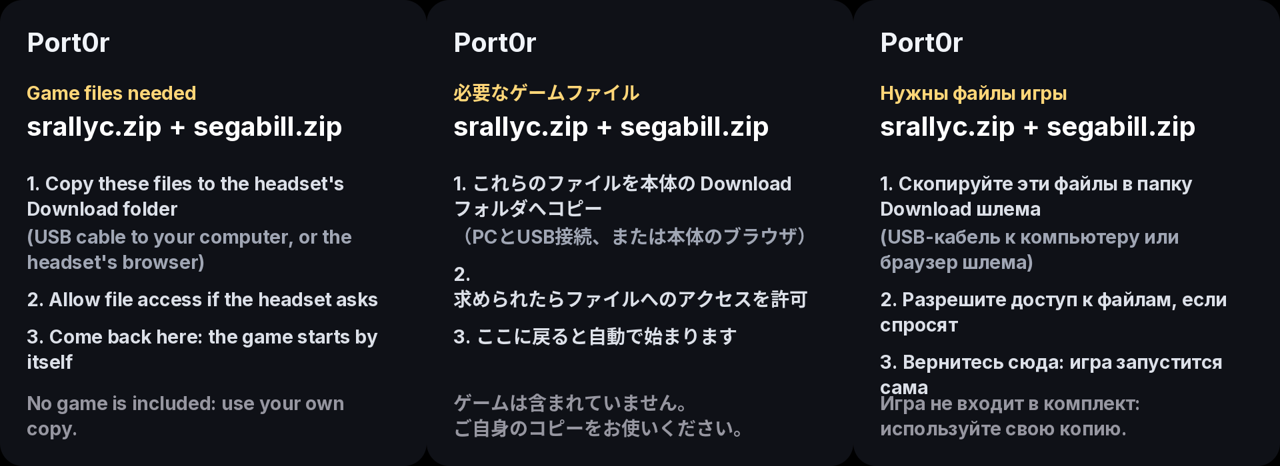 The setup screen, in English, Japanese and Russian