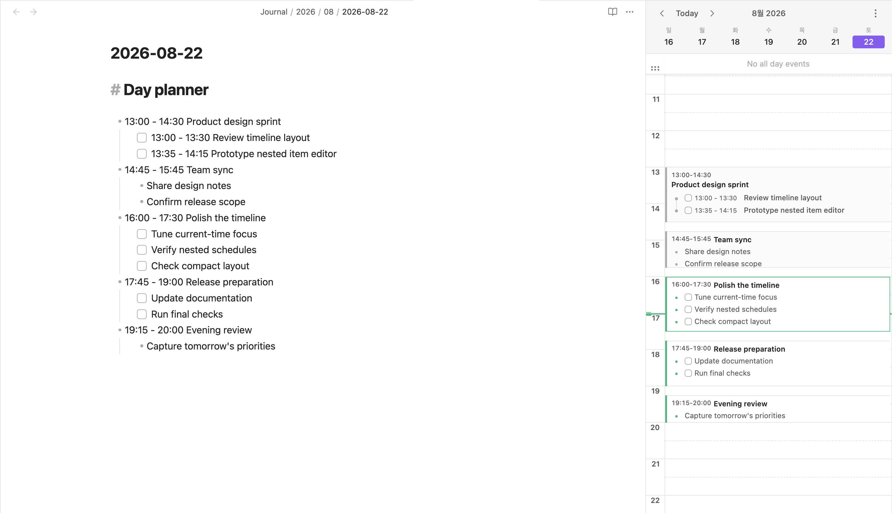 Day Planner Enhanced narrow timeline sidebar beside a daily note, with muted past blocks, a green current-time line, and nested child items grouped inside their parent schedules