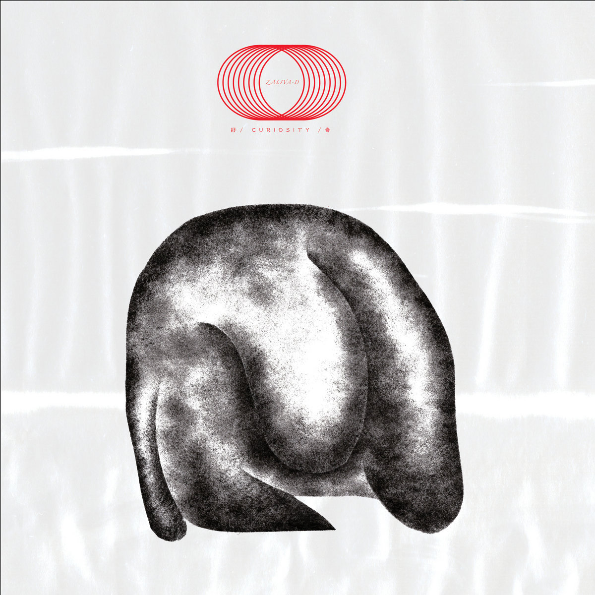 Zaliva-D - 好奇 Curiosity