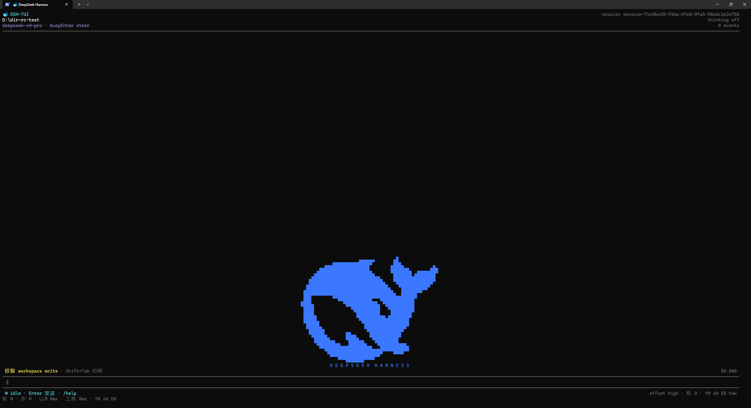 dsh-tui 0.2 RC startup