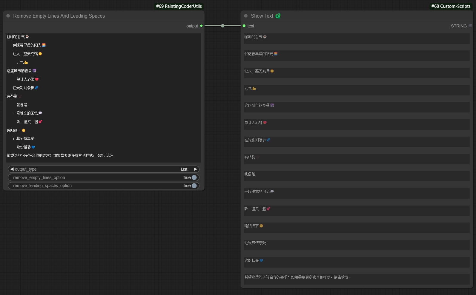 Remove empty lines and spaces to generate list