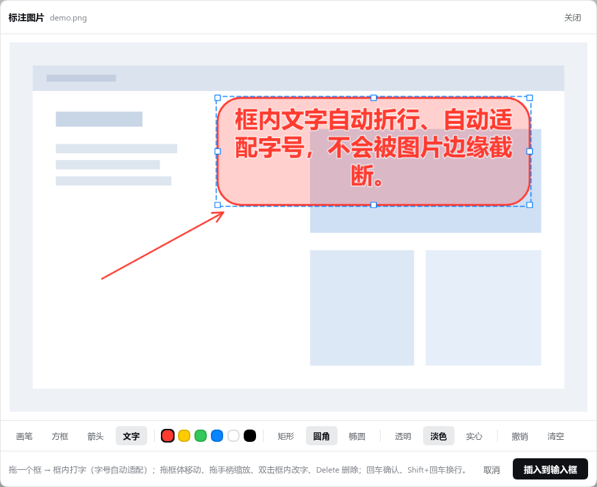 Annotation editor