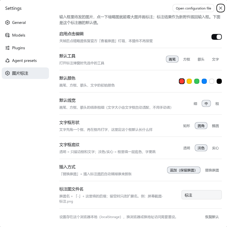 Settings page