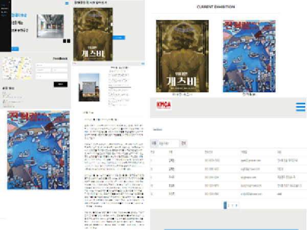 GitHub - janghee1107/KMuseum