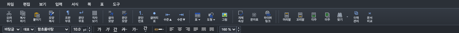 다크 툴바