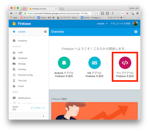 GitHub - januswel/fb-rn-todo: todo app with FireBase Realtime Database ...