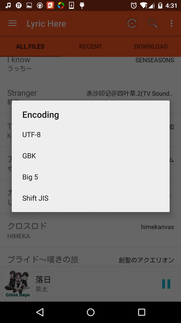 Lyric encoding picker