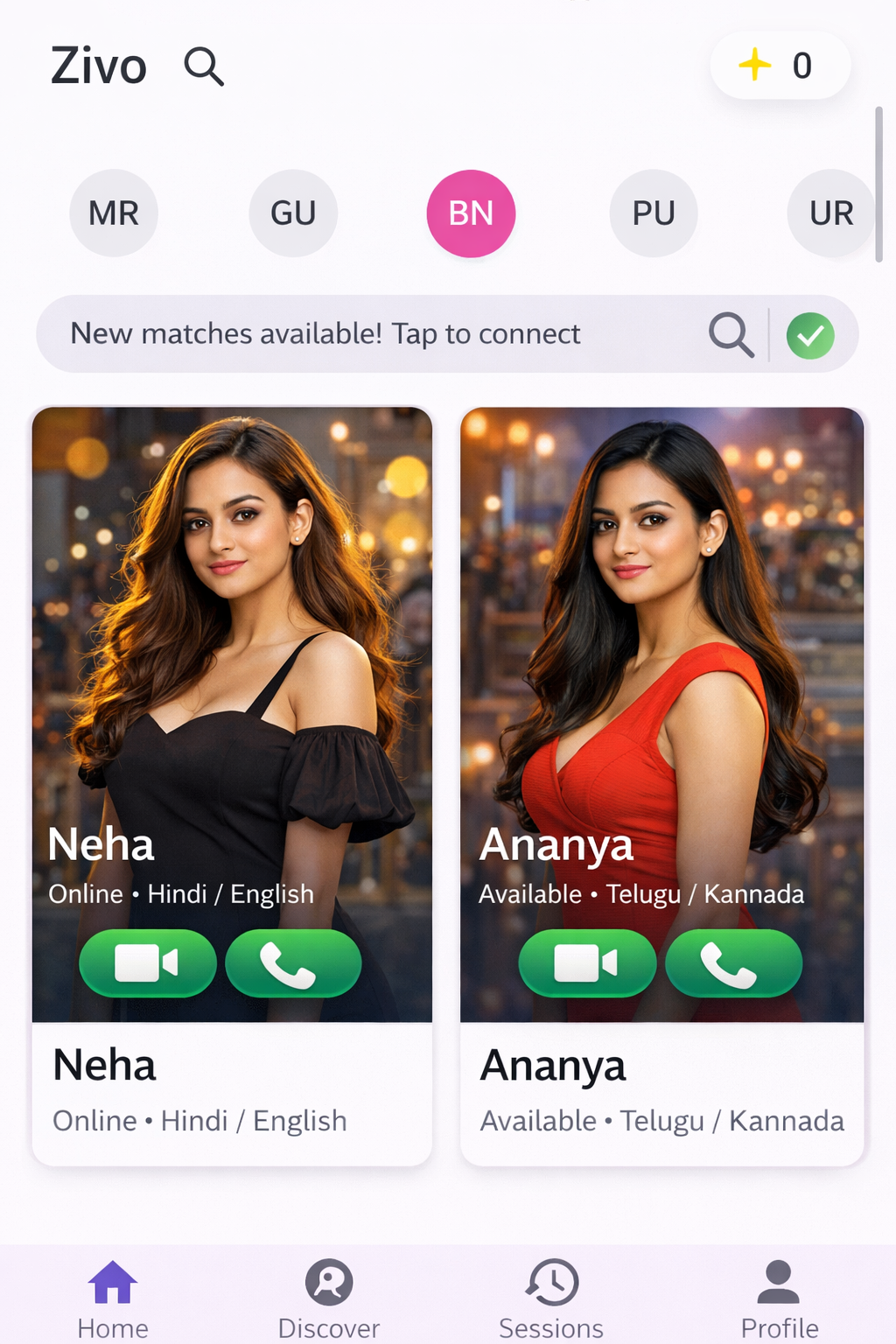 Zivo Home Screen
