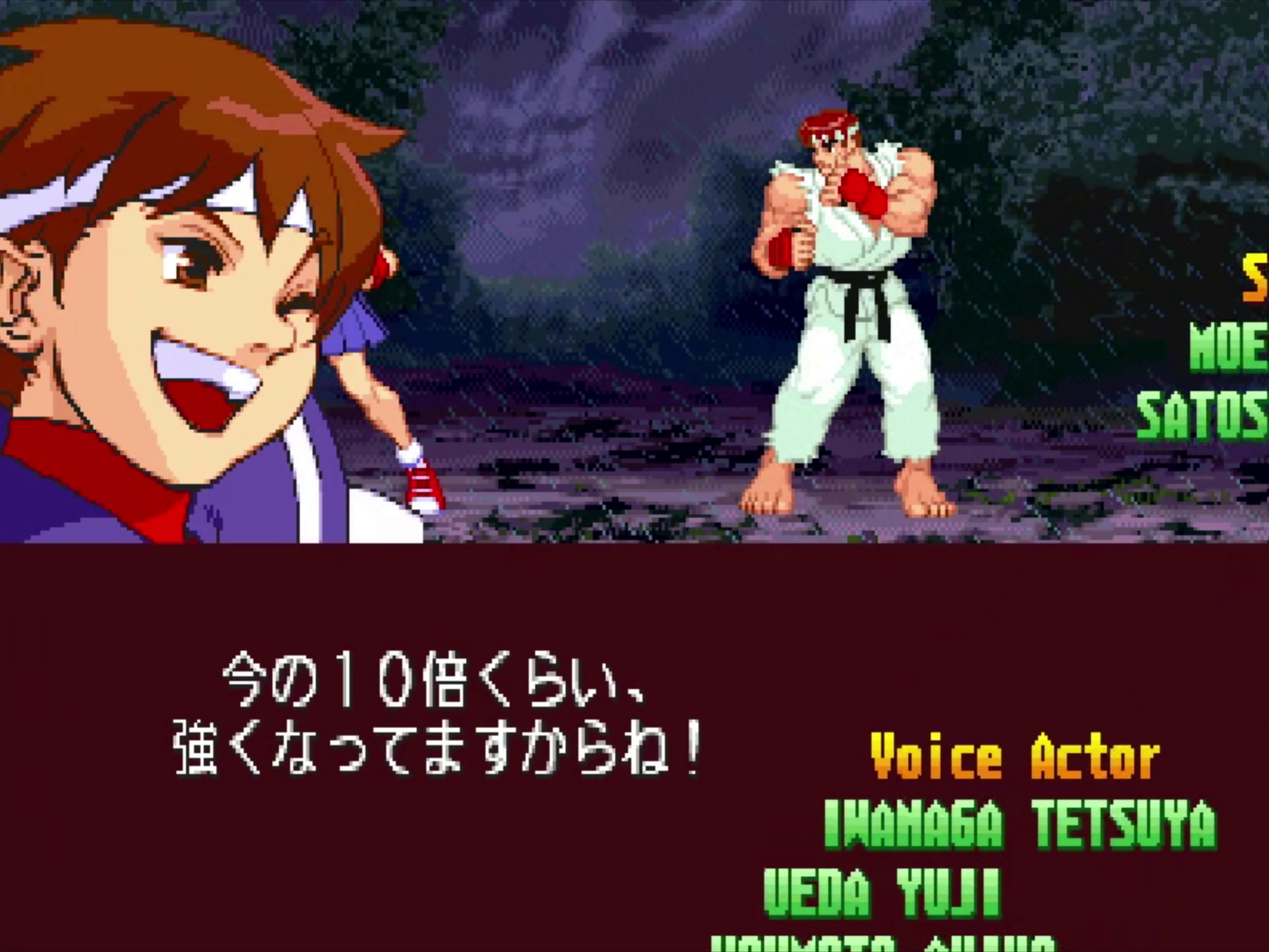 Sakura ending scene with Ryu, Sakura winking with Japanese dialogue