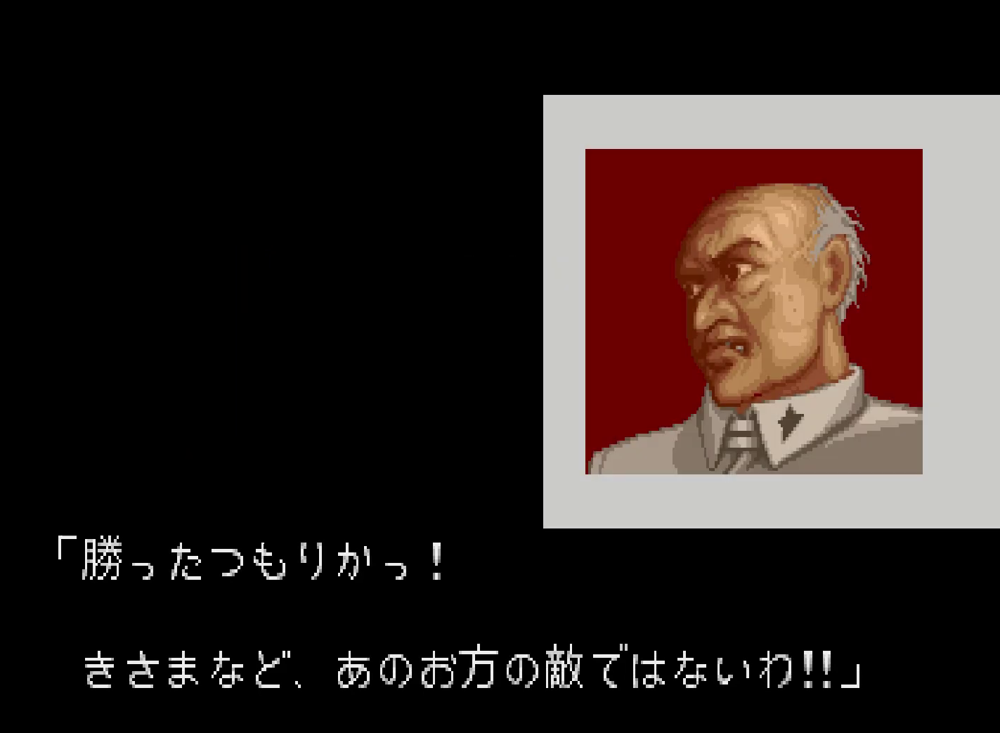 Stage interlude with Russian officer declaring defiance