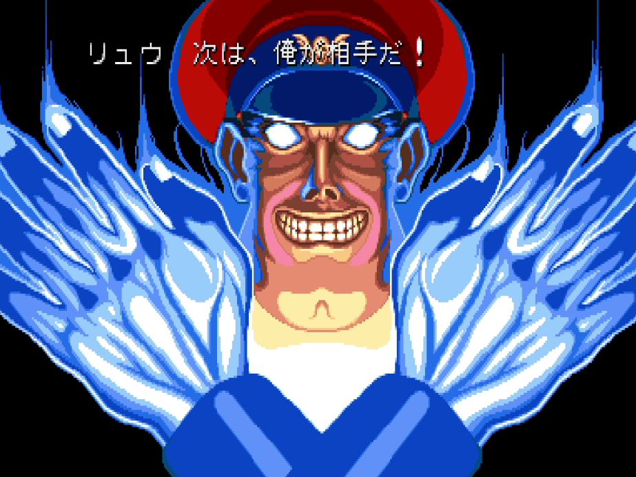 Mid-stage cutscene showing Bison with glowing hands and dramatic pose