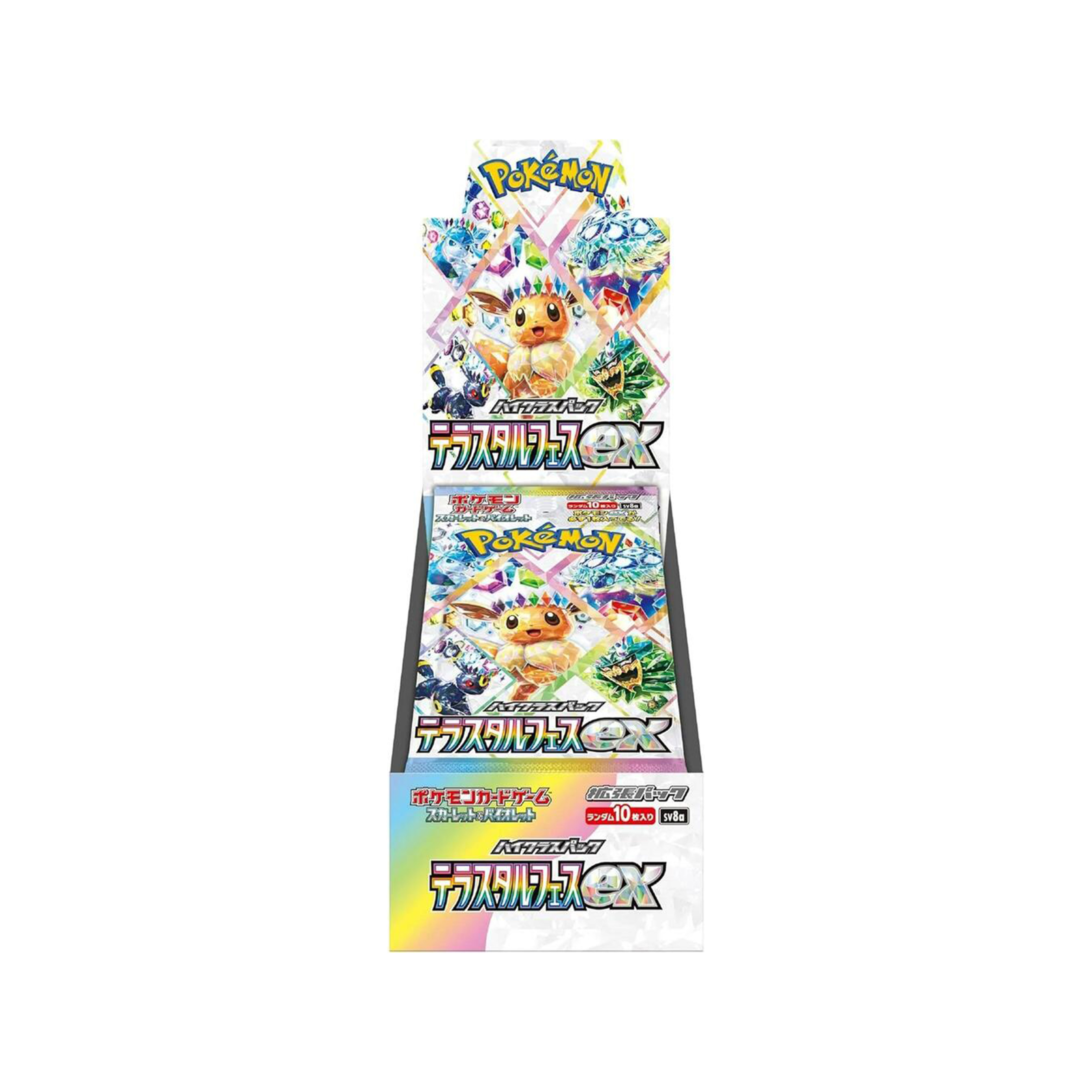 Terastal Festival Booster Box