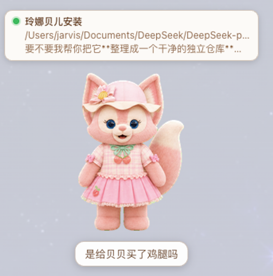 Built-in pet Foxbell