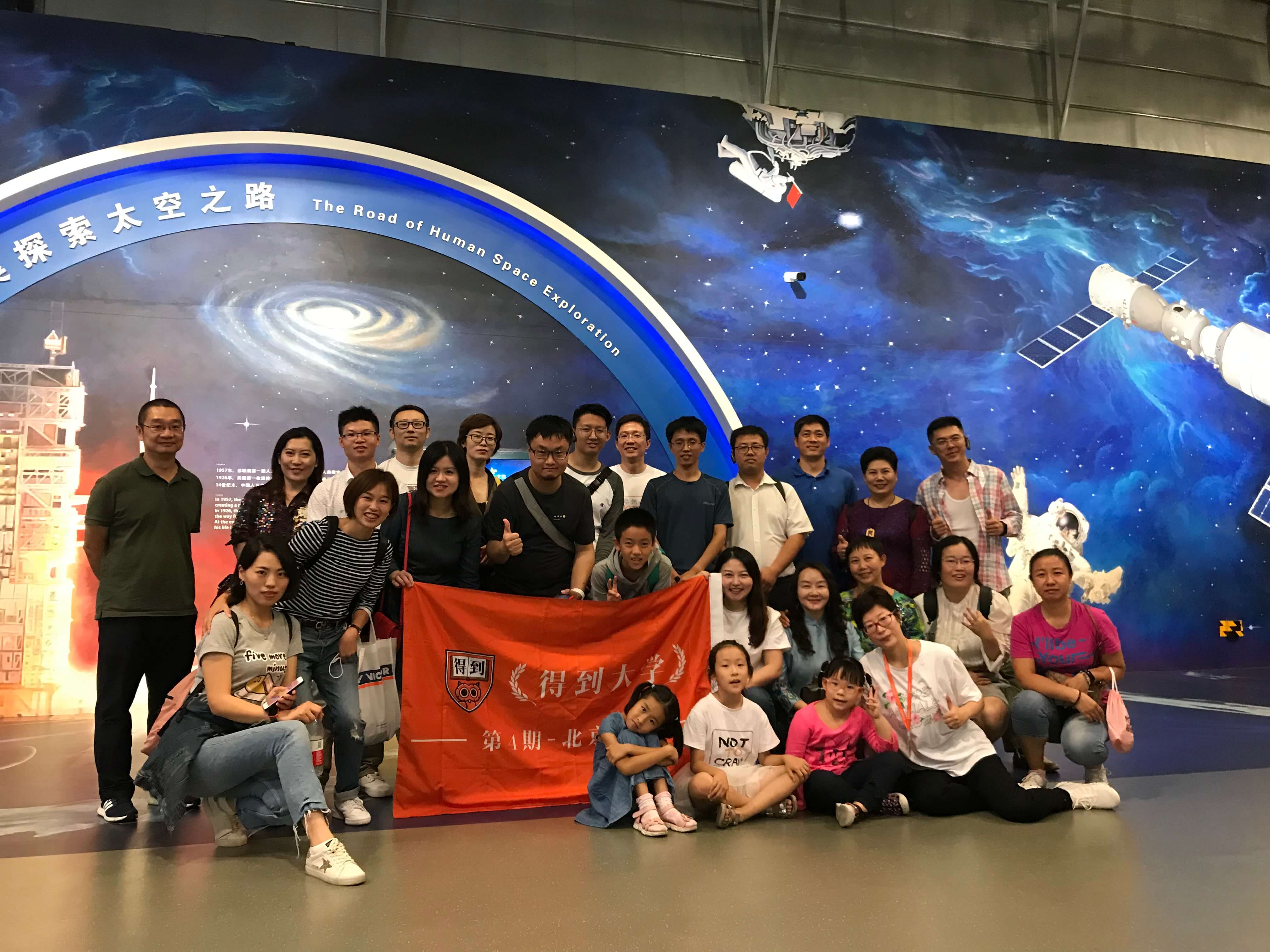 第12周参观科技馆