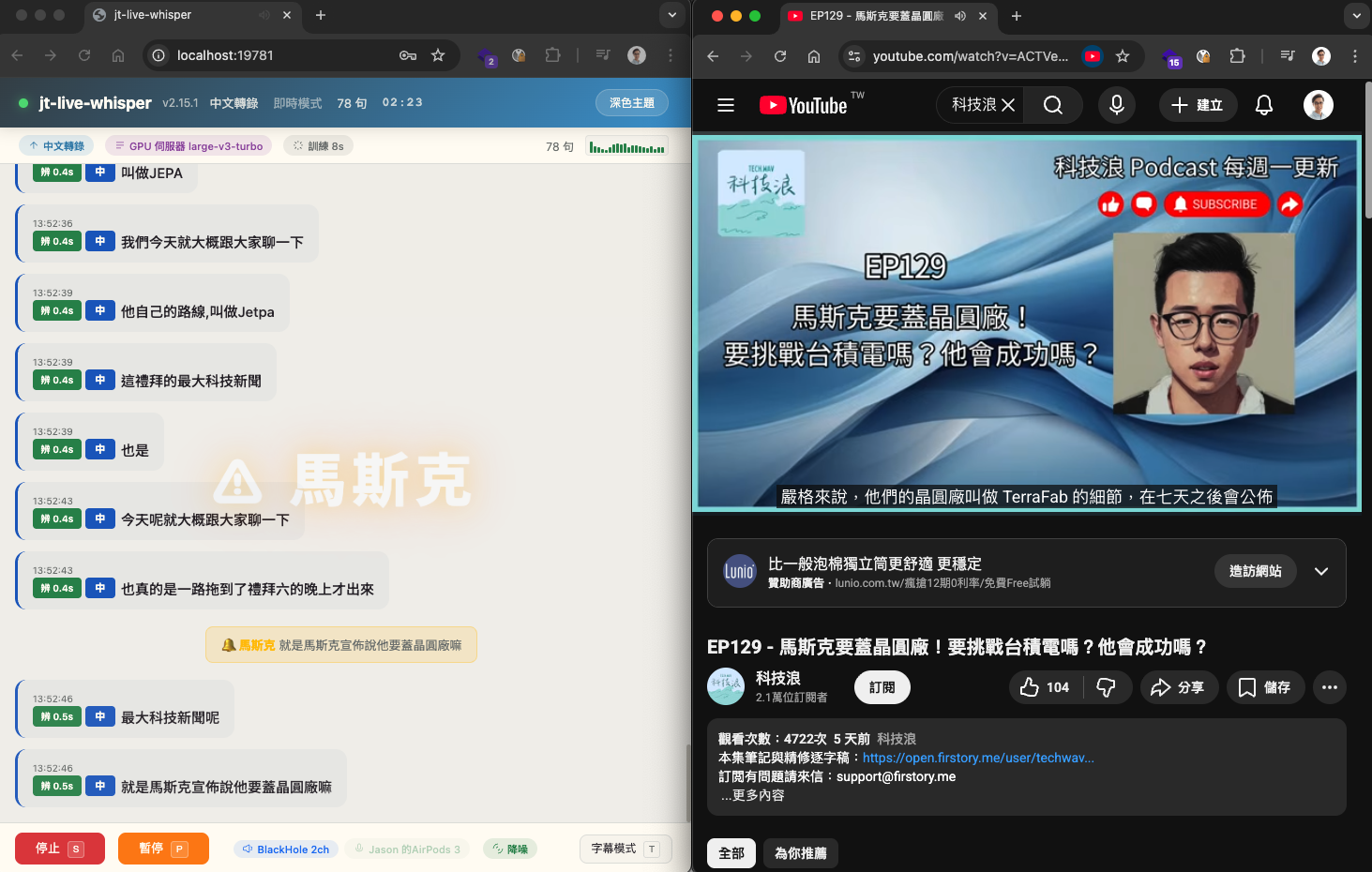 關鍵字通知效果