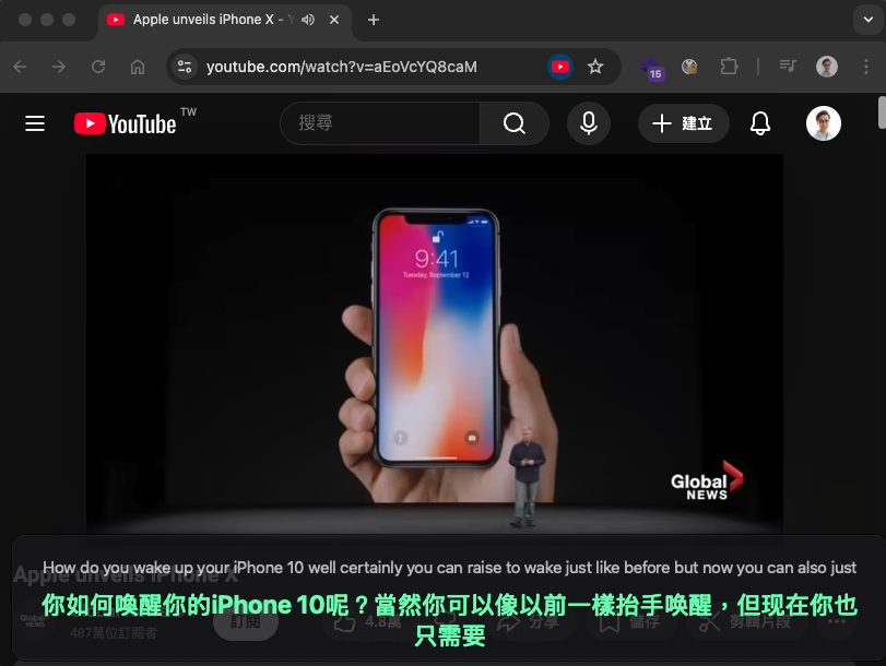 懸浮字幕效果