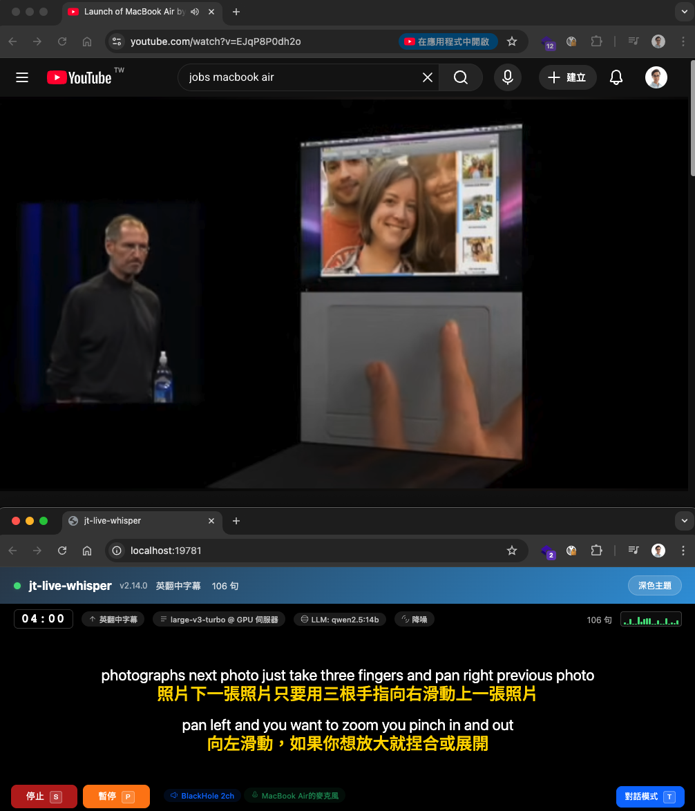 WebUI 字幕模式