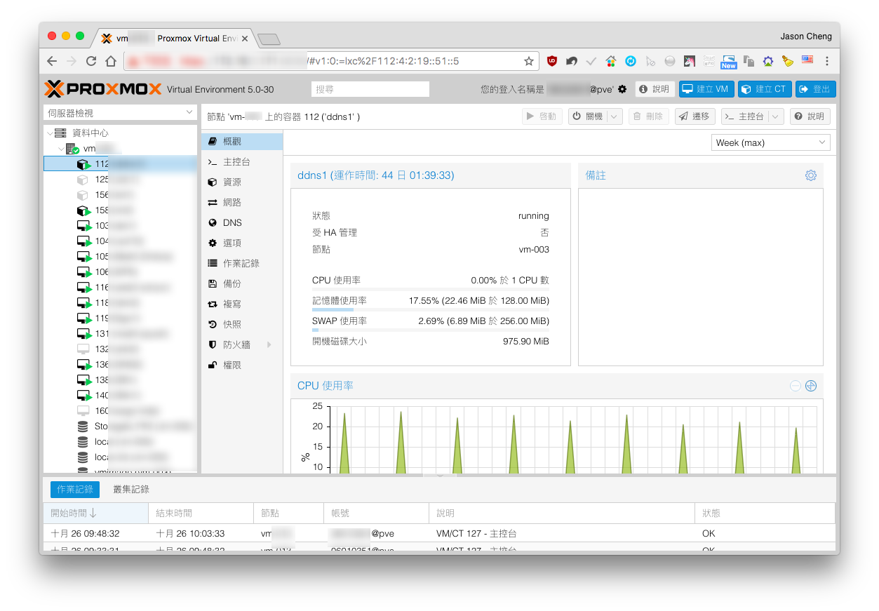 GitHub - jasoncheng7115/pve-cpatch: Proxmox VE / Proxmox MG 繁體中文更新檔 ...
