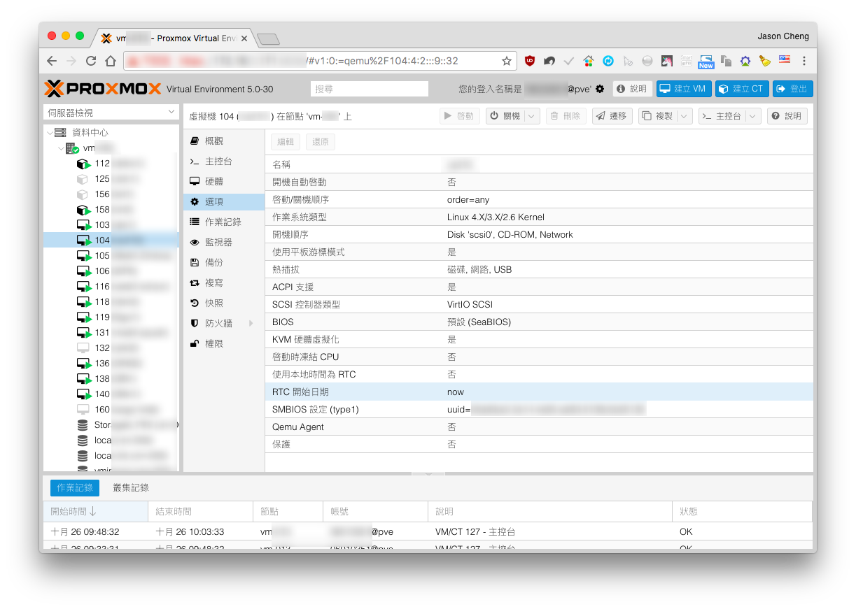 GitHub - jasoncheng7115/pve-cpatch: Proxmox VE / Proxmox MG 繁體中文更新檔 ...