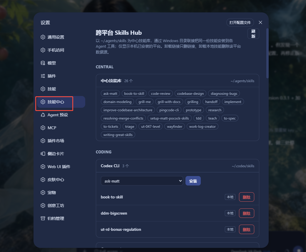 管理入口