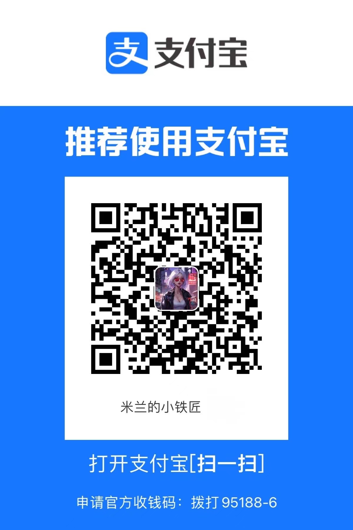 Alipay 支付宝