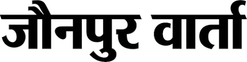 Jaunpur Varta – Latest & Breaking News in Hindi