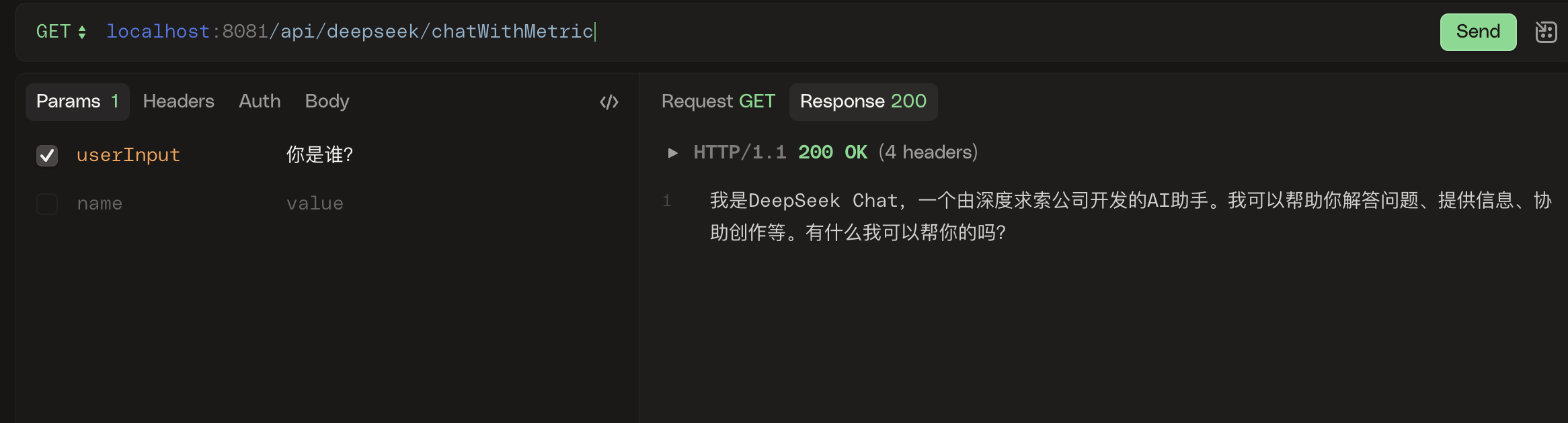 运行结果