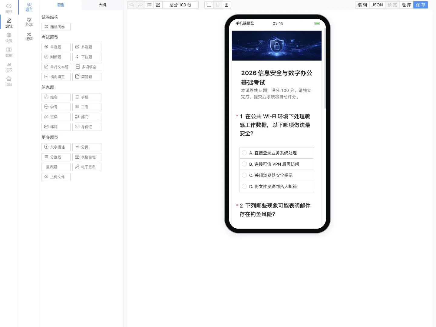 Mobile exam preview