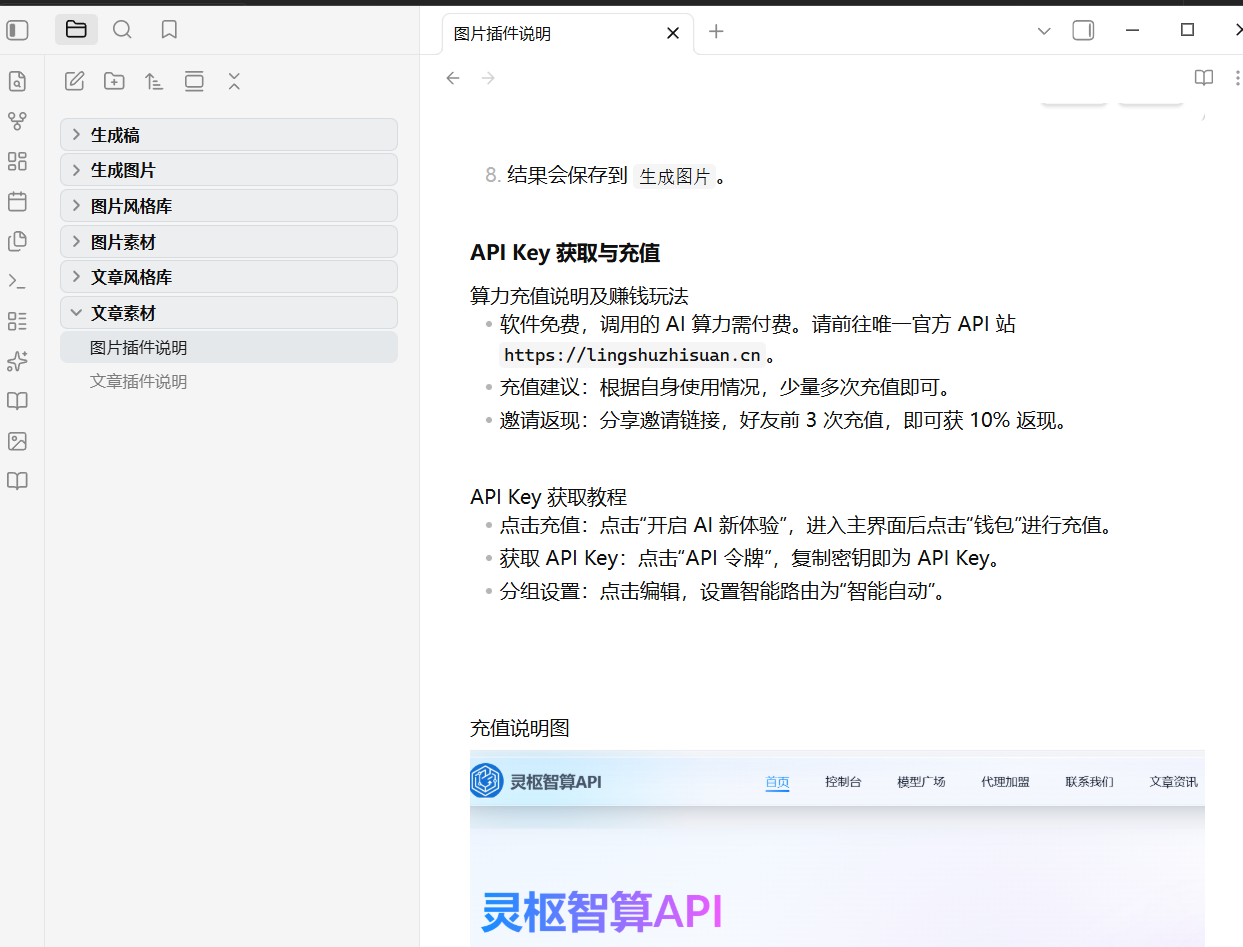 Step 5 - Open Docs
