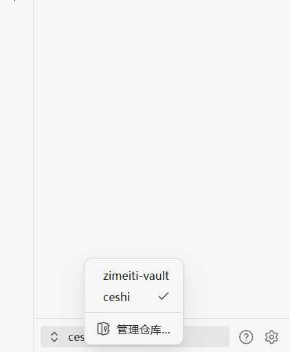 Step 1 - Add Vault