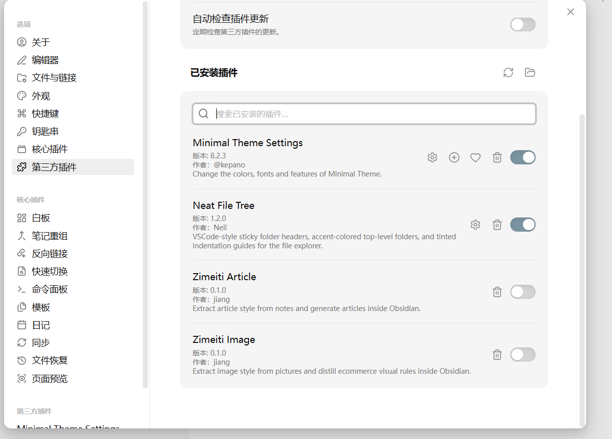 Step 3 - Enable Plugin