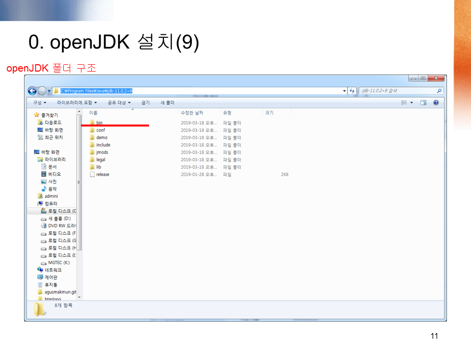 windows 10 install openjdk 11