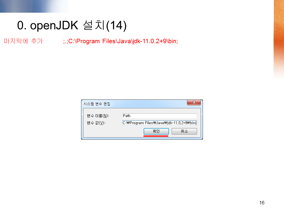 openjdk 8 latest version
