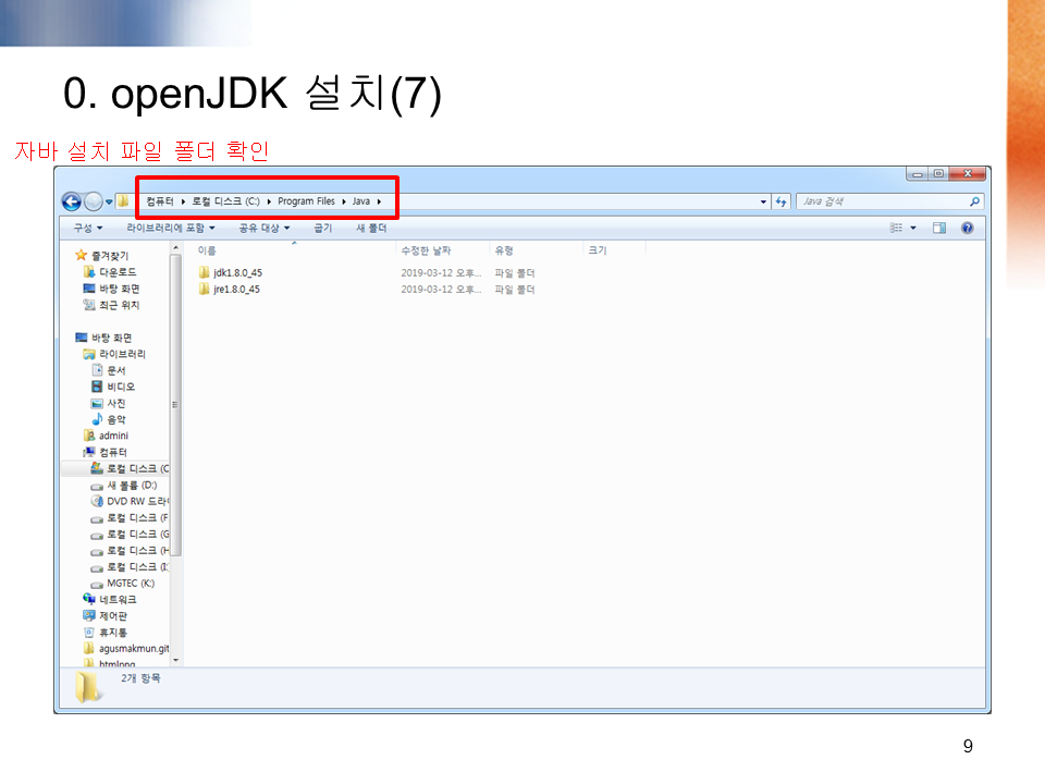 OPENJDK. OPENJDK java версии. OPENJDK архитектура. OPENJDK LTS.