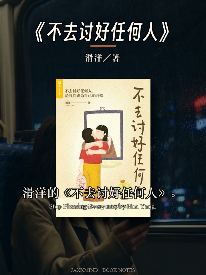 Book Video Factory, Screenshot