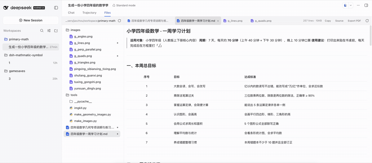 The Files tab beside Chat and Trajectory: a workspace tree on the left, and a
rendered Markdown document on the right whose toolbar carries Copy, Source and
Export PDF