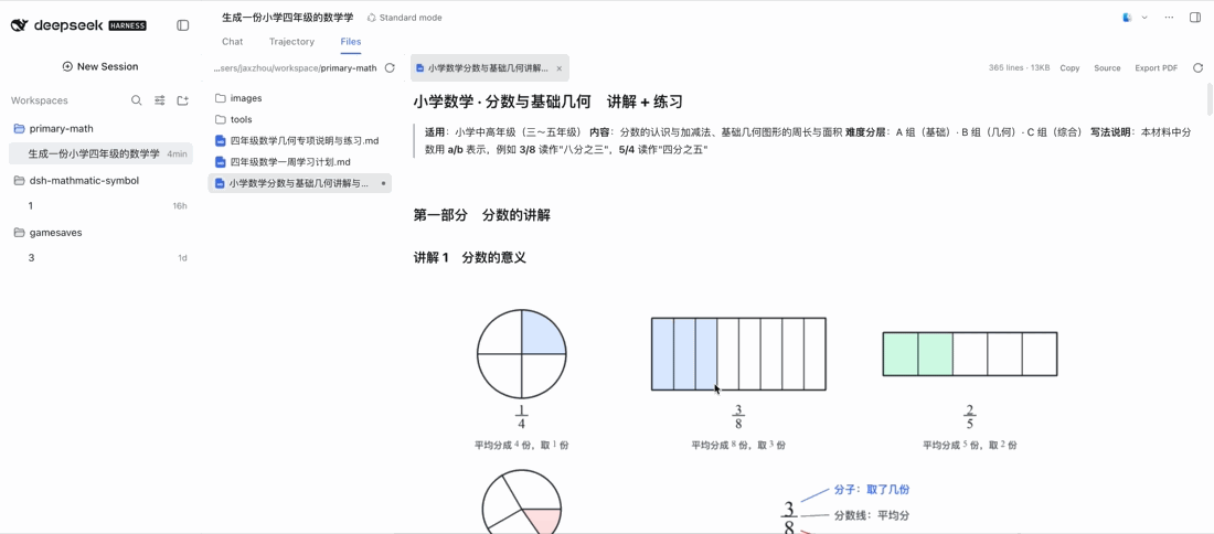 A screen recording of the plugin in a live DSH session