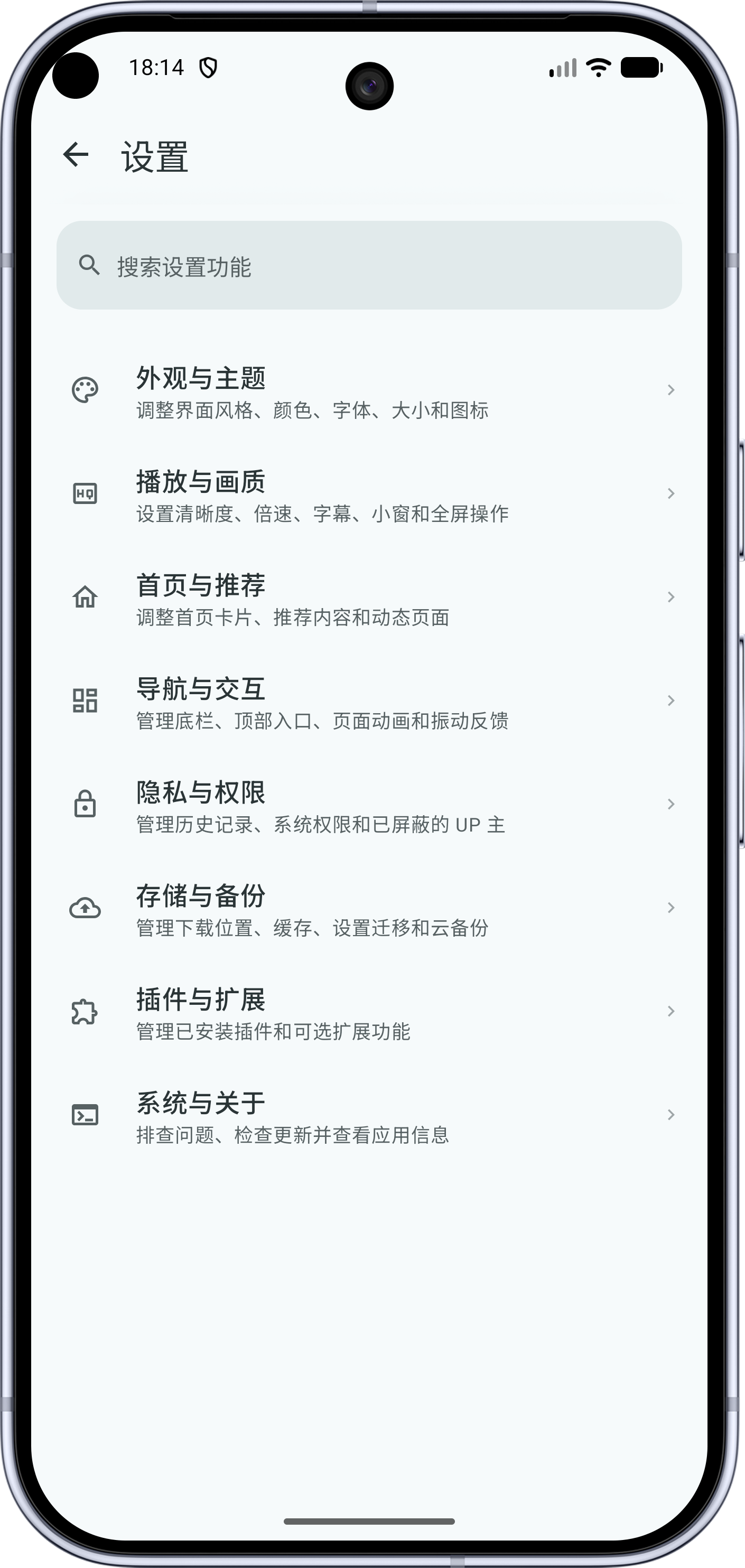 BiliPai screenshot 2