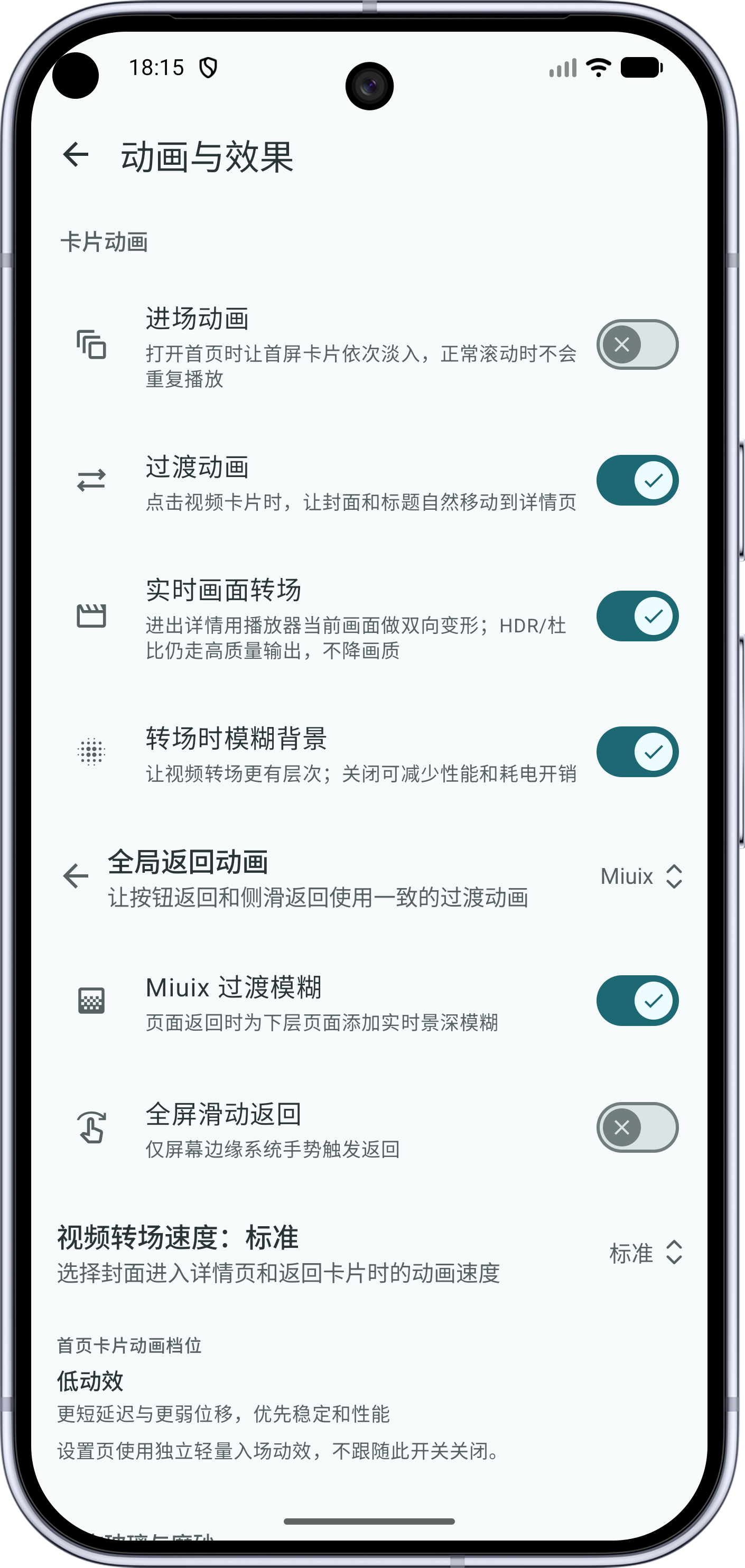 BiliPai screenshot 3