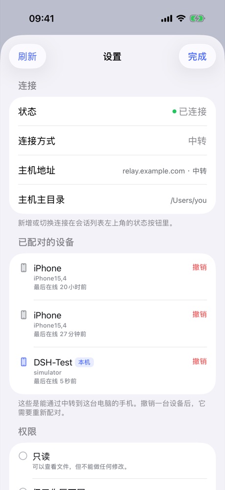 设置