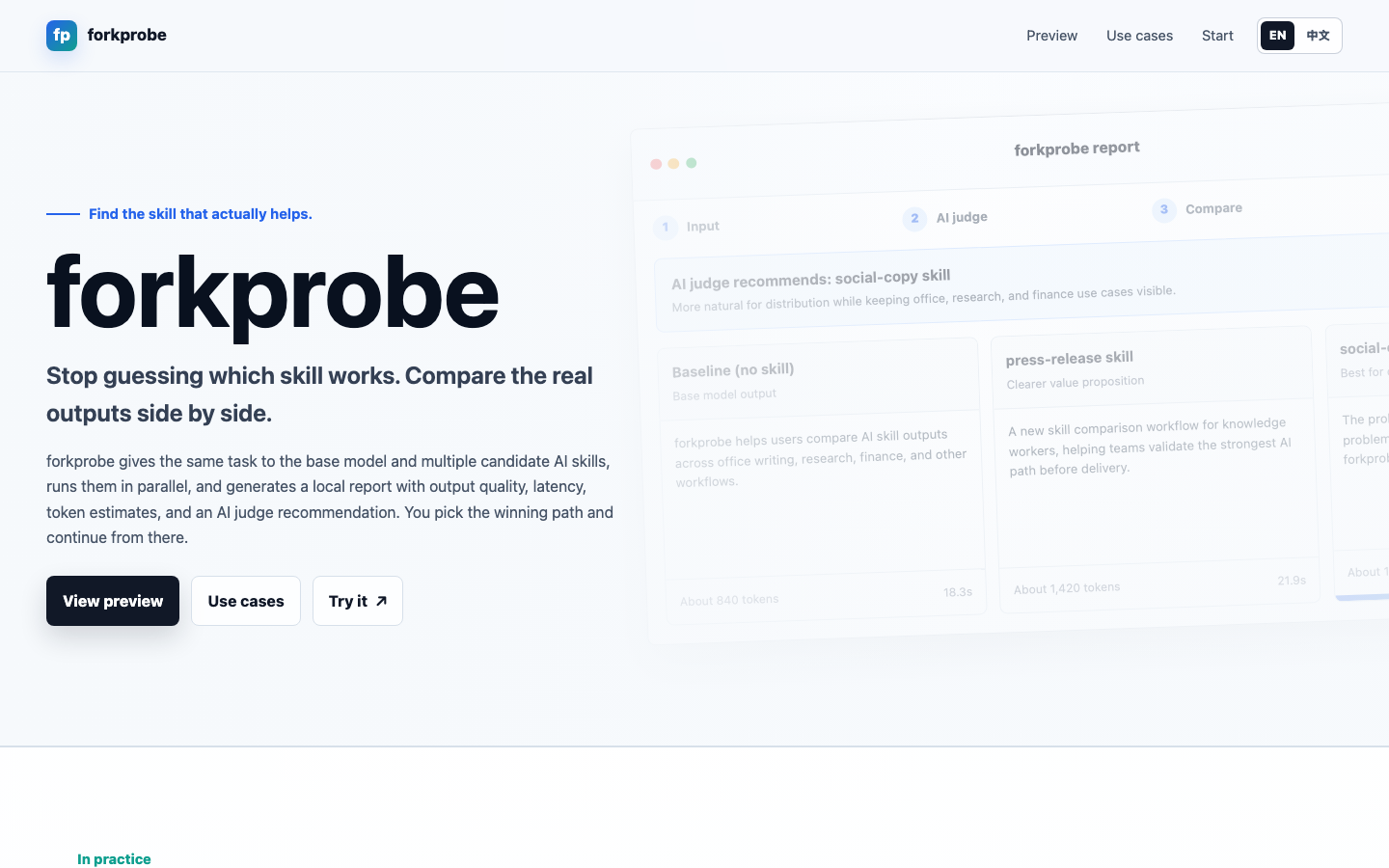 forkprobe launch page screenshot