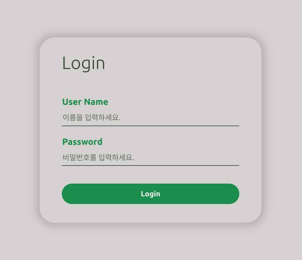 login.png