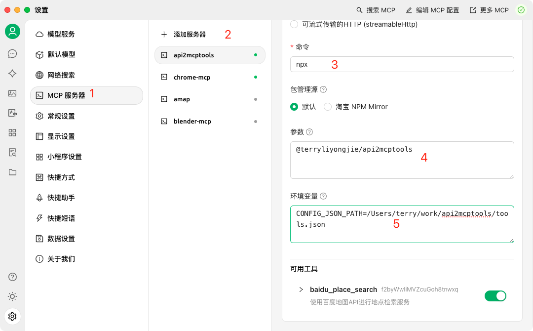 CherryStudio Example Configuration
