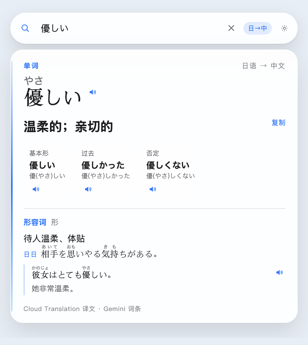 查看产品配图 · 3/5