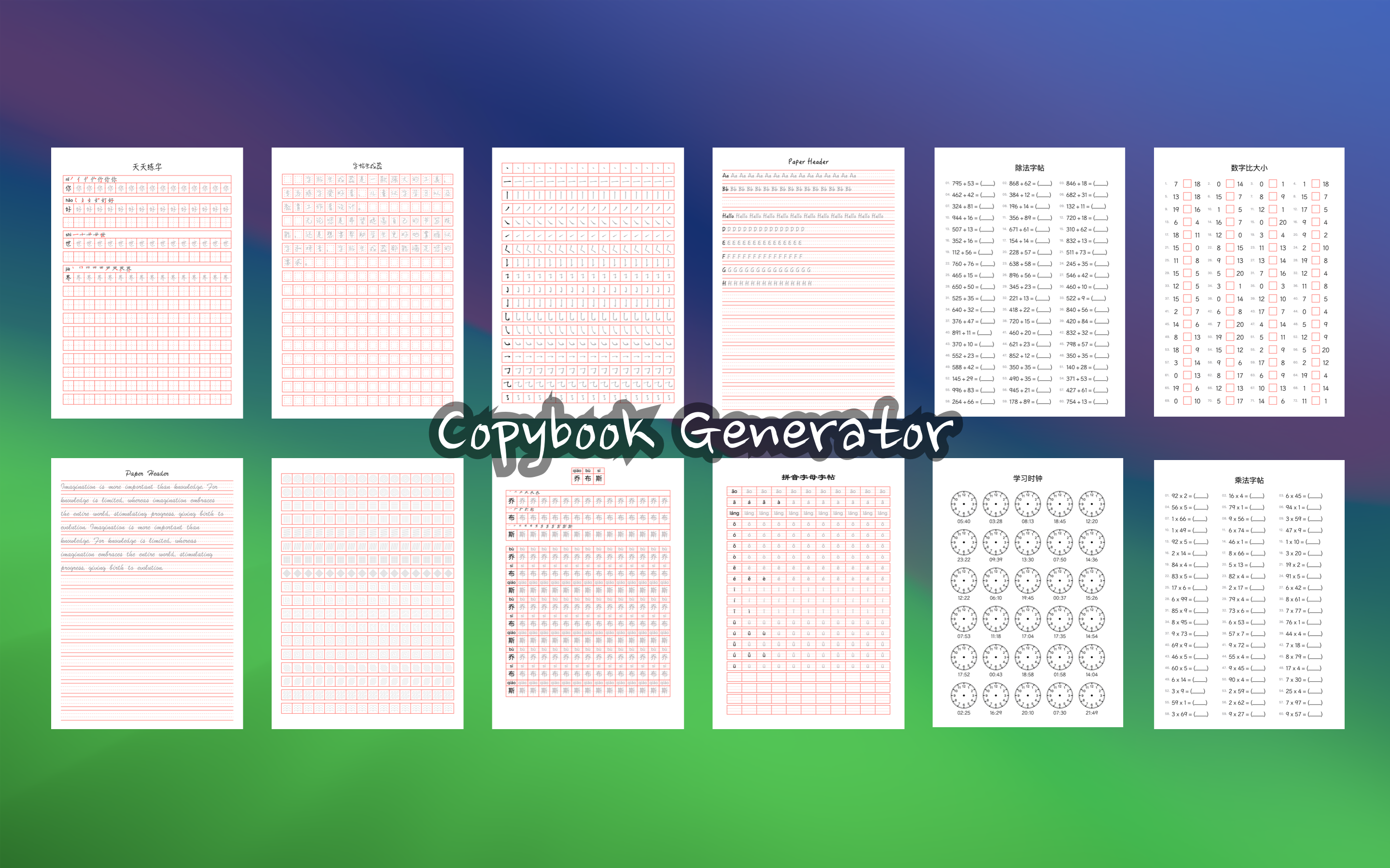 Copybook Generator Screenshot 1