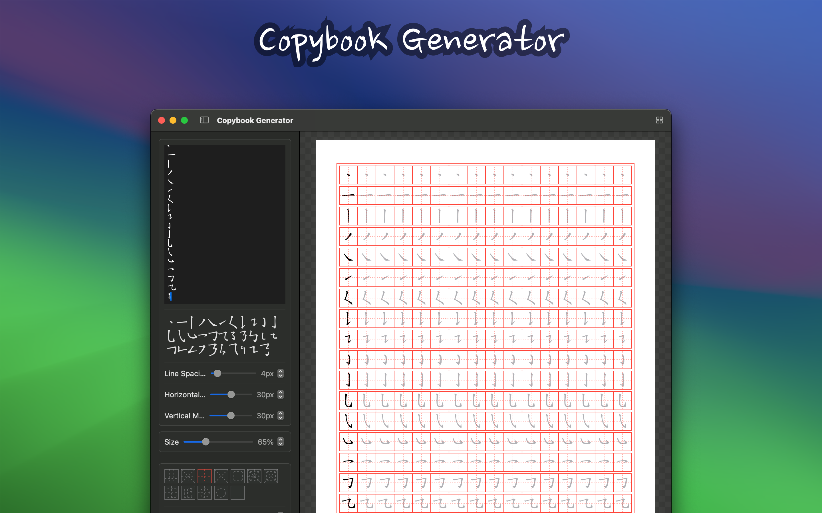 Copybook Generator Screenshot 4