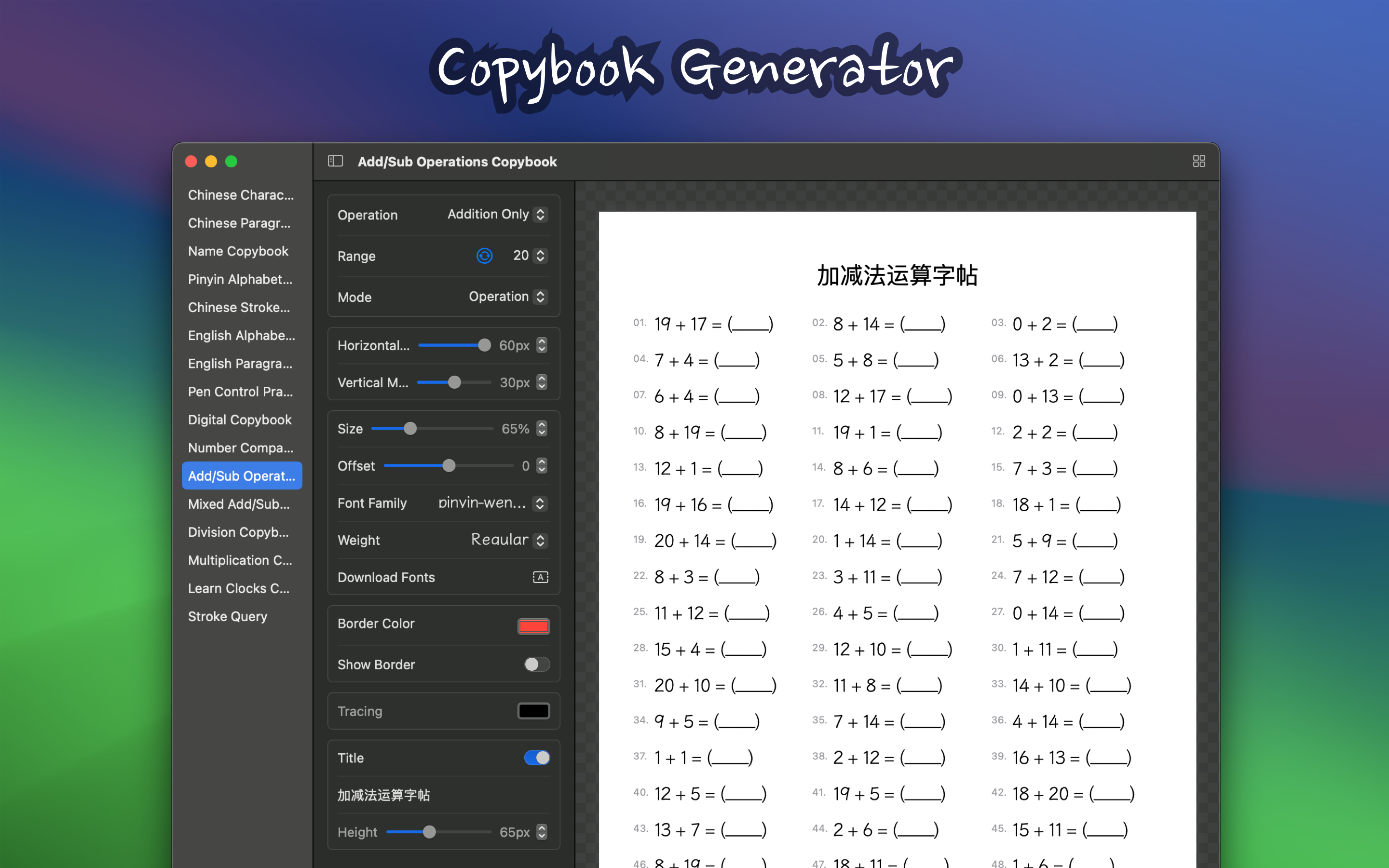 Copybook Generator Screenshot 6