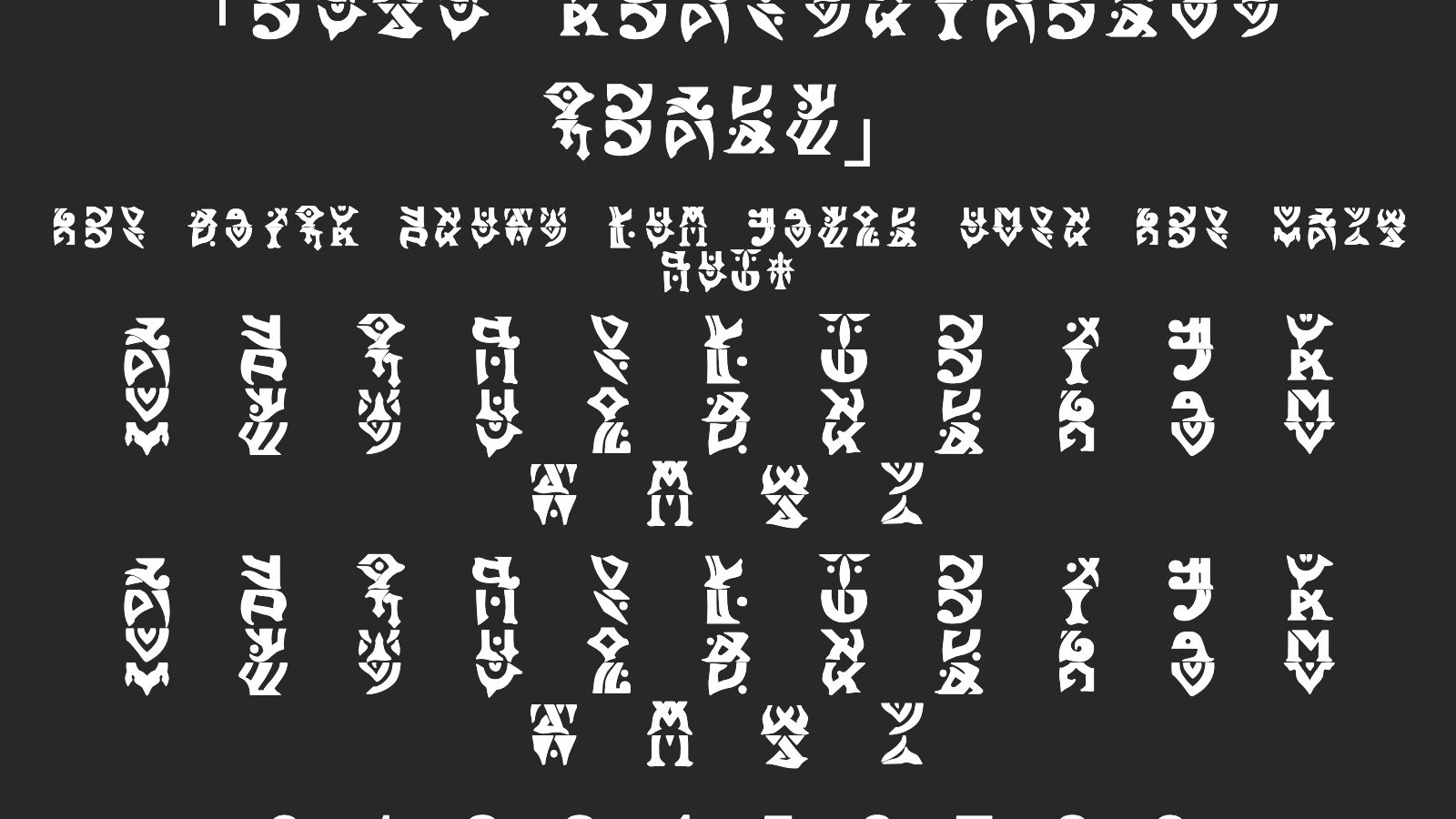 HoYo-KhaenriahSun-Chasm字体预览