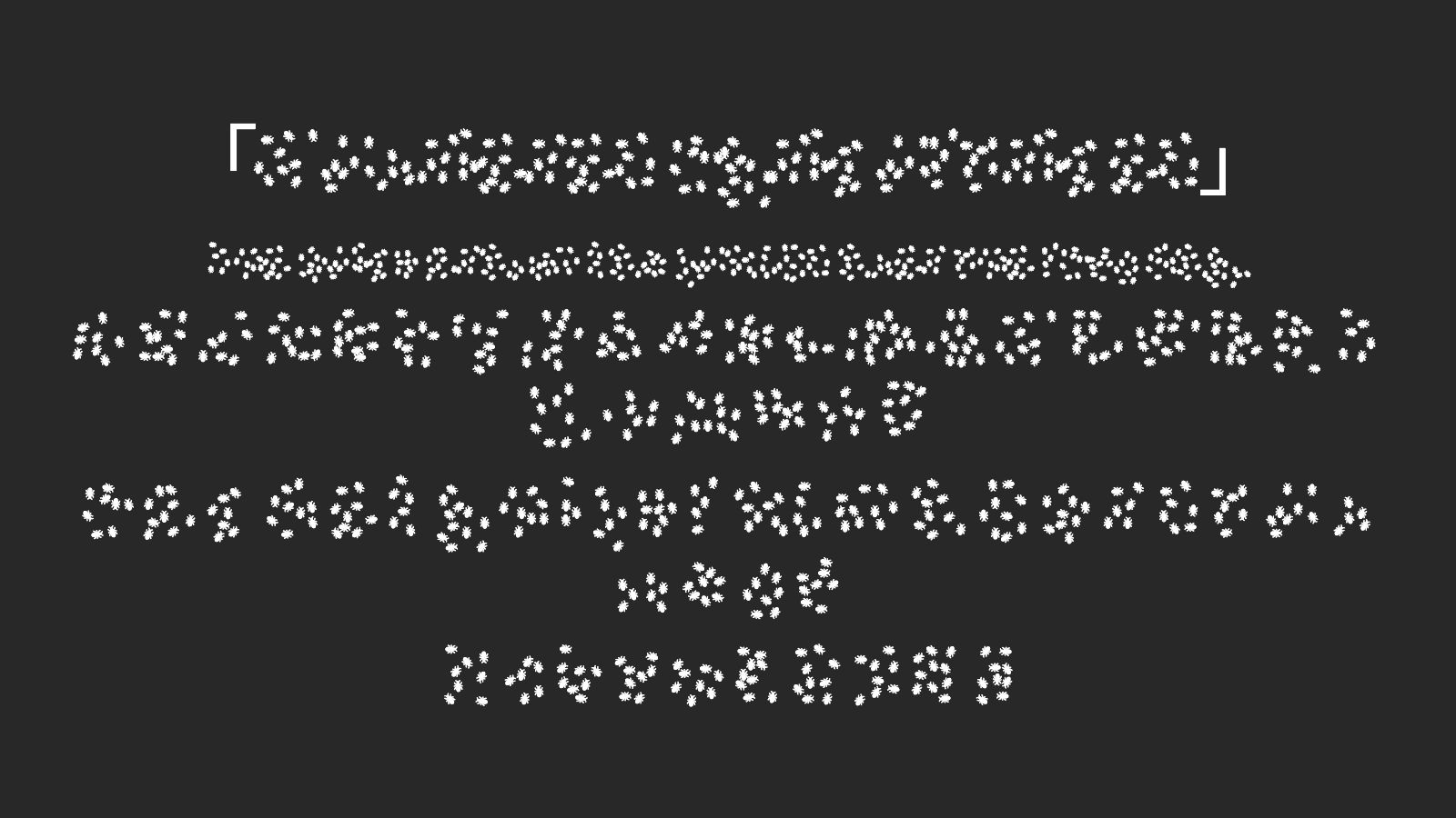 Ouvrieres-agricultrices字体预览